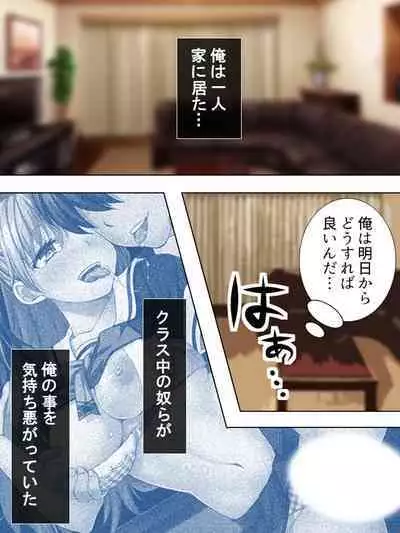 Bousou Sexaroid ga Nazeka Ore no Imouto ni!? <Soushuuhen>