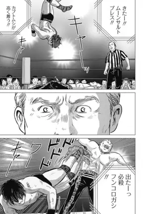 Olympia Kyklos Vol. 01-04