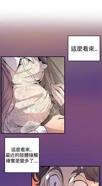 缝隙 Chinese Rsiky