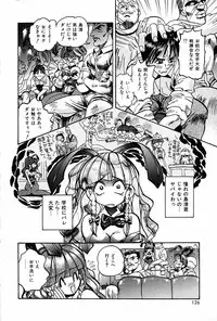 [Shunmin Mk.III] Renai Yuugi - Love Game