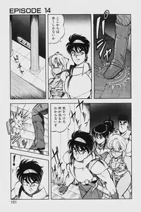 [ITOYOKO] Dragon Pink 2