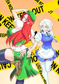 [Danna] Touhou Request CG Shuu Sono 4 (Touhou Project)