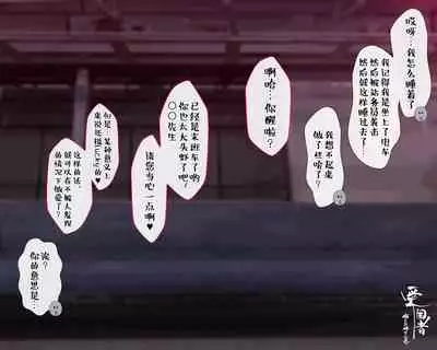 [Aikokusha (Various)] Kono Machi no Josei wa Nanika ga Okashii? Otoko ni Ueta Josei-tachi ga Kimi o Machikamaete Iru!! Hataraku Onee-san-tachi Shakai Hito Ninenme [Chinese] [羅莎莉亞漢化]