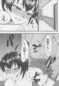 (C86) [Garakuta TEIKOKU (Kou)] Chijoku no Shitone (Kantai Collection -Kancolle-)