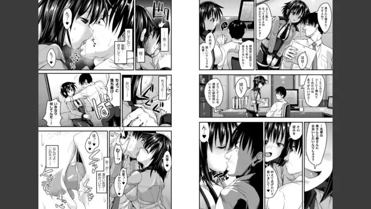 Separate volume comic unreal transformation into another, spoofing temptation edition digital version Vol.2