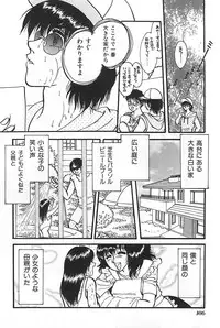 [Anthology] Mother Fucker 3