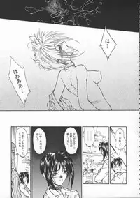 [Ryohta Magaki] Witch 1 1/2