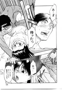 [Kakashi Asahiro] Inu Shoujo