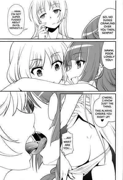 Inshu ROCK | Drunken ROCK