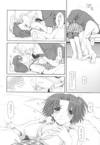 (SC28) [Digital Lover (Nakajima Yuka)] Seifuku Rakuen 11 - Costume Paradise 11