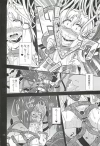 (COMIC1☆6) [Happiness Milk (Obyaa)] Nikuyokugami Gyoushin - I give tentacle a body - (Touhou Project)