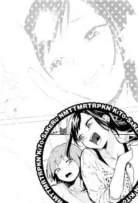 [Kito Sakeru] Namachichi Maratoro Pikun