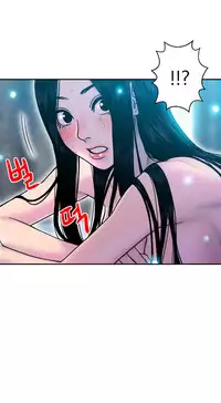 Ghost Love Ch.1-20.5 (English) (YoManga) (Ongoing)