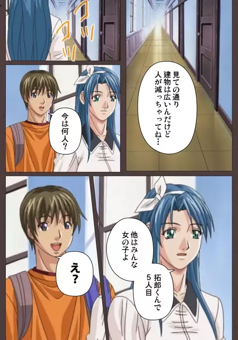 DISCIPLINE Daiichiwa Complete Ban