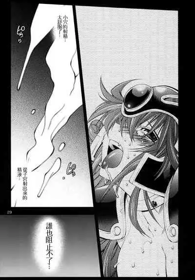 Yuusha no Chousenjou 2 Neko Reset