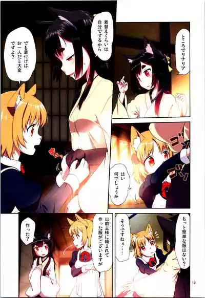 Me Ga Sametara kemomimishoujo ni natteita ohanashi