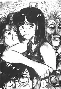 (C45) [Chimatsuriya Honpo (Honda Yoshie)] THE SECRET OF Chimatsuriya Vol. 5 (Ah! My Goddess)