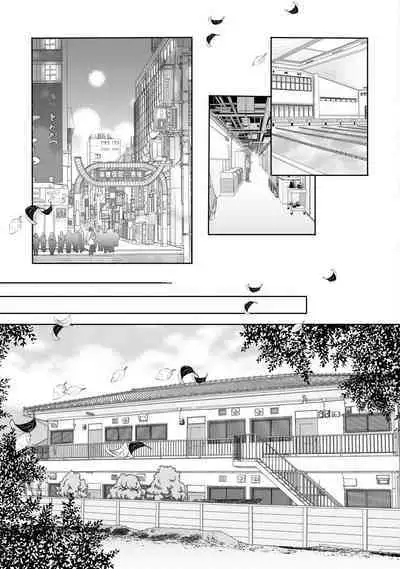 Futari no Musuko ni Nerawarete imasu