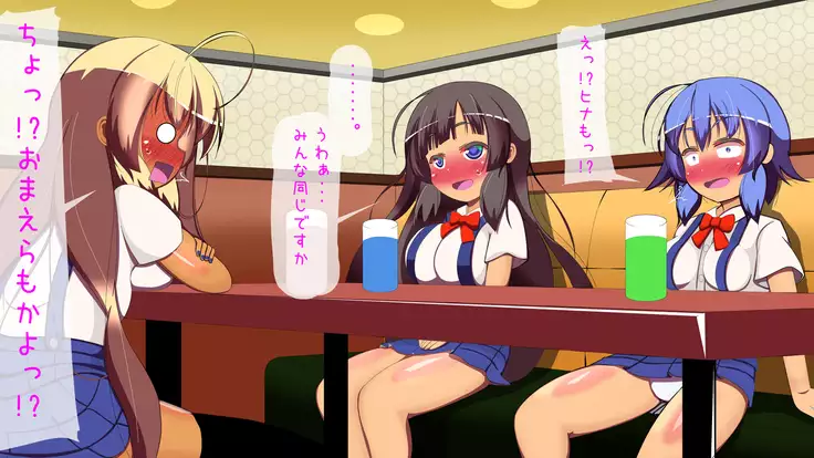 Jirojiro Mite Mitenna Keisatsu Yobu zo