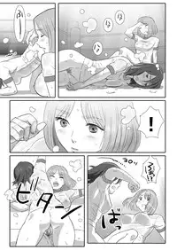 [remora works] LESFES CO -Mature- feat.Isaki VOL.002