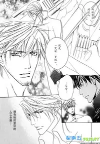 [Sakurai Shushushu] Missing Road [Chinese]