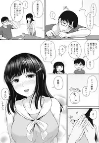 [Edogawa Roman] Marshmallow Days