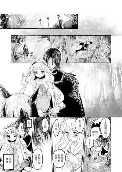 Saint Foire Festival/eve Evelyn:3