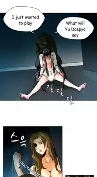 [Fantastic Whale] Twin Slave Ch.1-36 (English) (Ongoing)