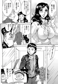 Namaiki! 2011-01 [Digital]