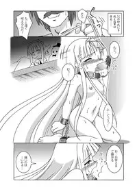 [ARCTIC PAN (Shaa Peipei)] Hokuhoku Pot-au-feu ～DIGITAL NIGHTMARE EDITION～ (Mahou Sensei Negima!) [Digital]