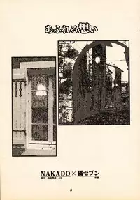 (C54) [Tachibana Seven (Tachibana Seven, Nakado)] Limit Break Lv.2 (Final Fantasy VII)