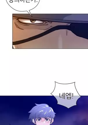 Perfect Half Ch.1-40.5