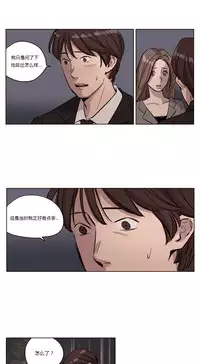 [Ramjak] Atonement Camp Ch.0-49 (Chinese)