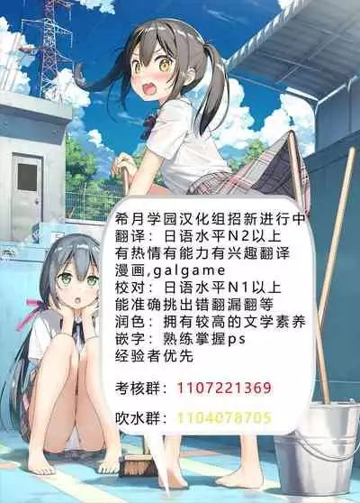 Koisuru Kokoro to Mahou no Kotoba OFFICIAL ARTBOOK