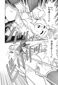 瞳ダイアリー