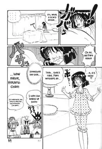 (C57) [Thirty Saver Street 2D Shooting (Maki Hideto, Sawara Kazumitsu)] Silent Saturn 10 (Sailor Moon) [English]