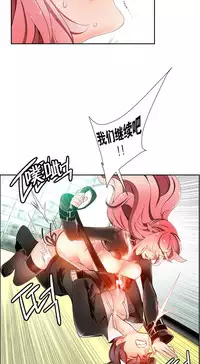 [Juder] Lilith`s Cord Ch.1-14 [Chinese]
