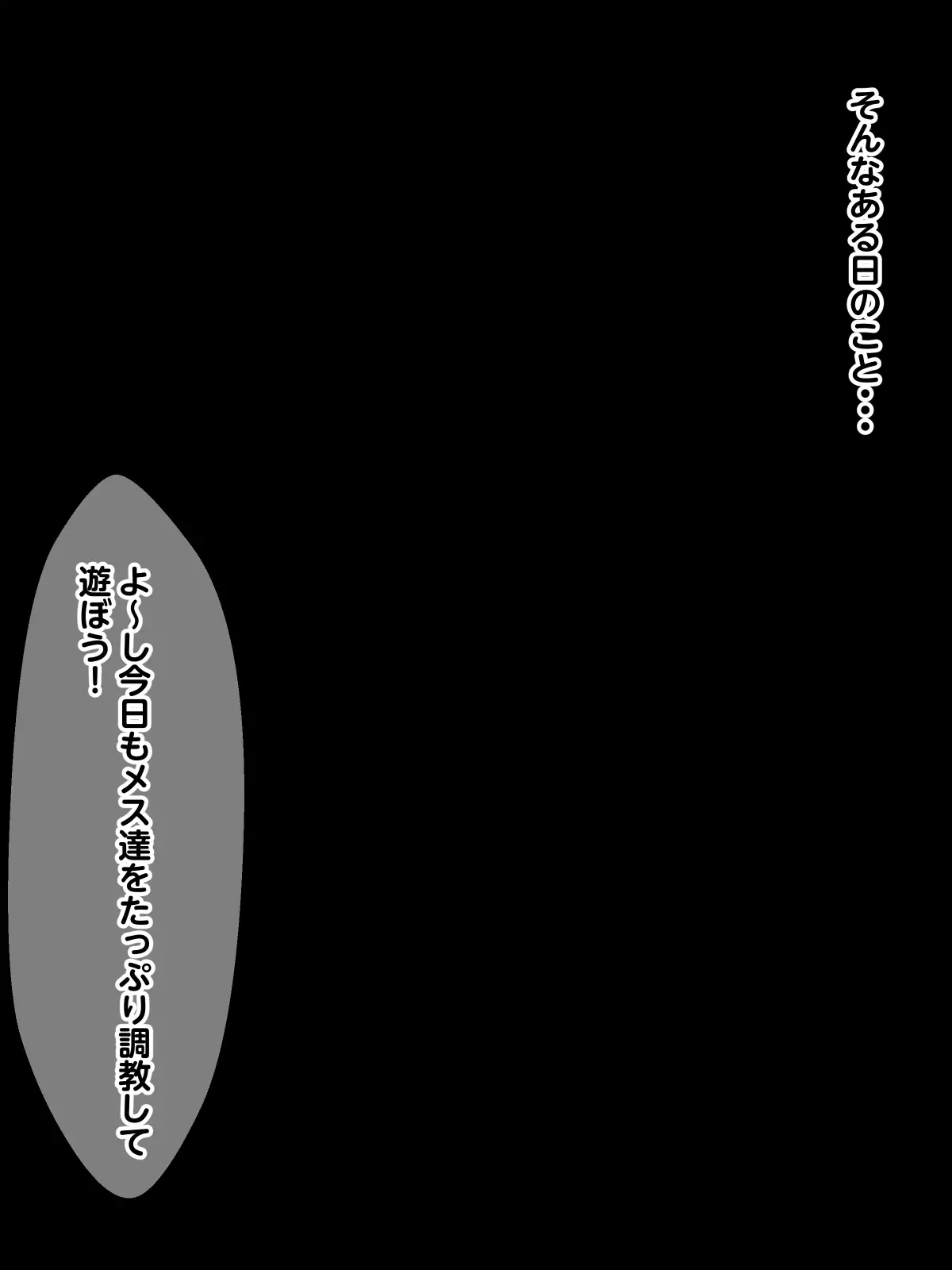 The darkest night hentai ryoshu ni torae rareta onnatachi ga ukeru kairaku chokyo burigitte merufieren no baai