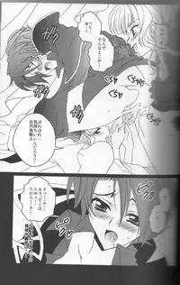 (CSP5) [Actively Dawn (Fukai Miyabi)] Umineko ga naku mae ni ore ga naita (Umineko no naku koro ni)