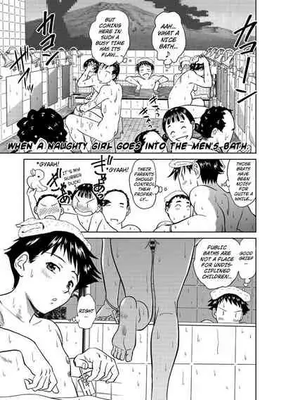 [Futamaro] Hatsujou Bishoujo no Midara na Mitsutsubo Ch. 1-3 [English] [Kuraudo] [Digital]