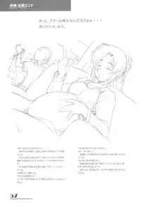 (C69) [Maruarai (Arai Kazuki)] PARA PARA 3 MARUARAI OFFICIAL ART COLLECTION (PARA PARA 3)