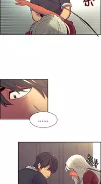 [Serious] Domesticate the Housekeeper 调教家政妇 Ch.29~35 [Chinese]