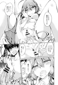 [Amano Chiharu] Renai Kikan no Meltdown - Meltdown of Love Organ [Digital]