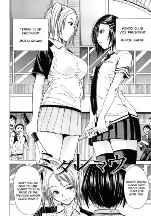Rinkan Gakuen | Gang Rape School Ch.1-4