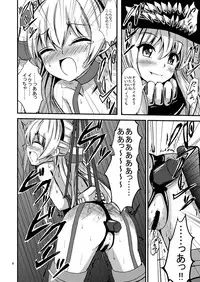 [Aiirosakura (Aikawa Ryou)] Kuubo Wo-Kyuu-chan no Amatsukaze Yuri Dorei Choukyou ~Anal Choukyou Hen~ (Kantai Collection -KanColle-) [Digital]