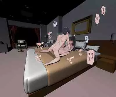 Naka no Warui Imouto to Nichijou