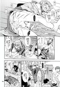[Heavy syrup (ミツカ)] 信じて送り出した江雪さんがドスケベ寺の生臭坊主のエロ漫画みたいな修行にドハマリしてトロ顔Ｗピースハメ撮り写真付きお手紙を送ってくるなんて… (刀剣乱舞)