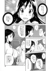 [Kotoyoshi Yumisuke] Hyakka Nyuuran ~UZUME~