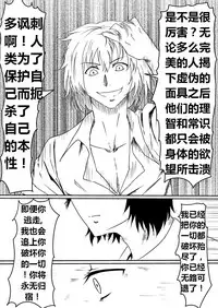 [三毛蔵亭] 魔性のチン〇を持つ少年（前篇+后篇+番外）