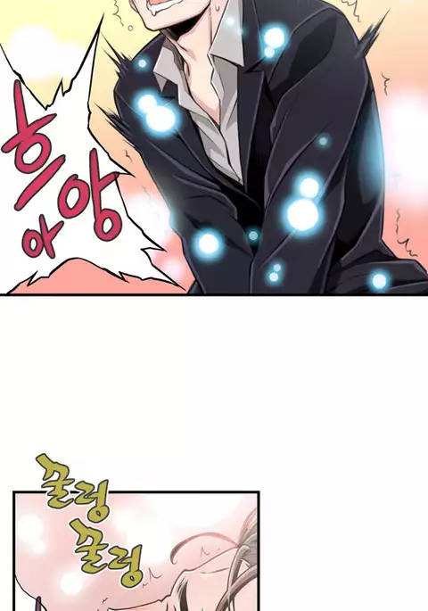 Kill the Dead Bastard Ch.0-15